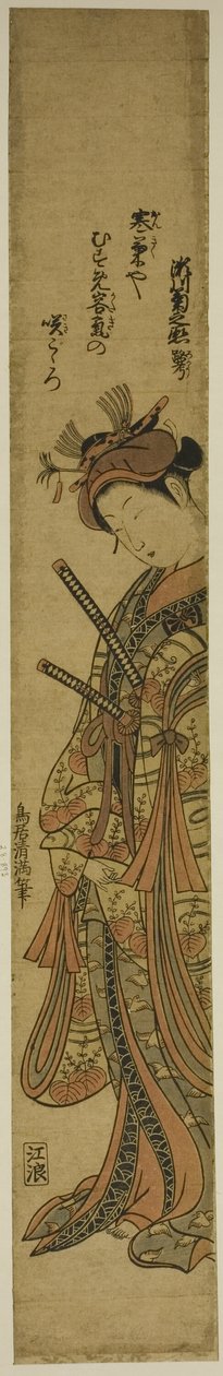 Skådespelaren Segawa Kikunojo II som Oiso no Tora i pjäsen "Soga Moyo Aigo no Wakamatsu", uppförd på Nakamura Theater under den första månaden 1769 av Torii Kiyomitsu I