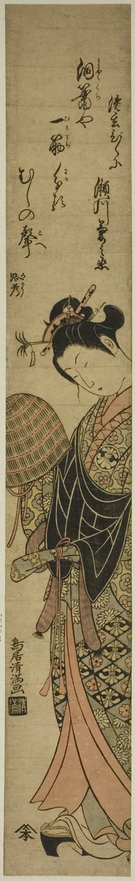 Nunnan Seigen - Segawa Kikunojo II, skådespelare av Torii Kiyomitsu I