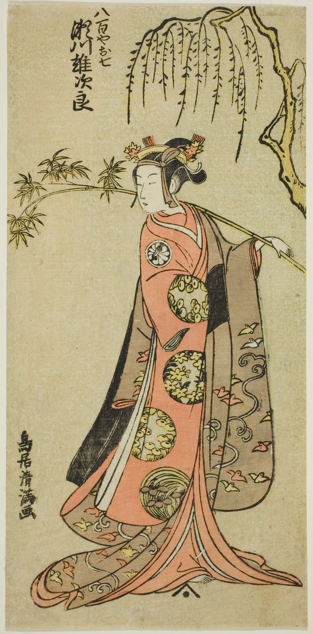 Skådespelaren Segawa Yujiro I som Oshichi i pjäsen "Edo no Haru Meisho Soga", framförd på Ichimura Theater i tredje månaden 1773 av Torii Kiyomitsu I