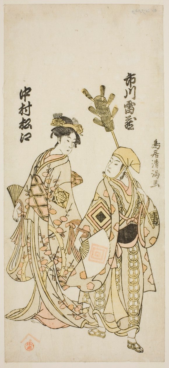 Skådespelarna Ichikawa Raizo I som försäljare av tevispar och Nakamura Matsue I som Yuya Gozen i pjäsen "Daijobu Takadate Jikki", uppförd på Nakamura Theater i den elfte månaden 1763 av Torii Kiyomitsu I