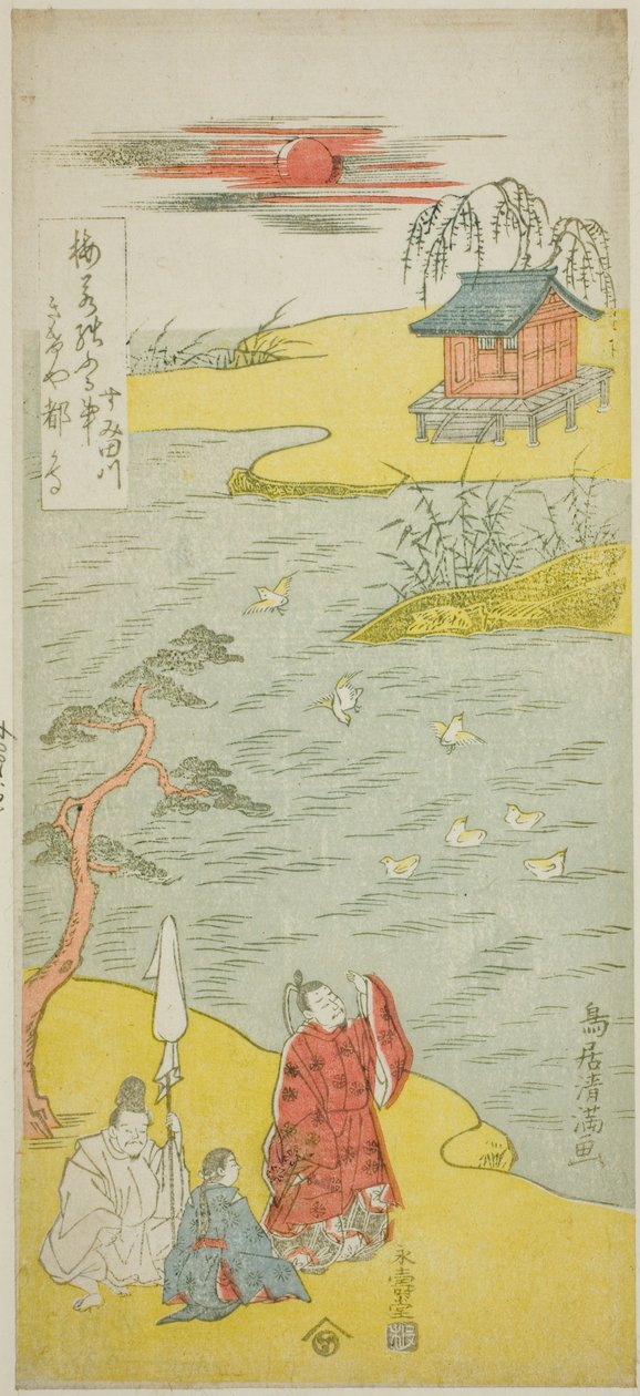 Poeten Ariwara no Narihira vid stranden av floden Sumida av Torii Kiyomitsu I