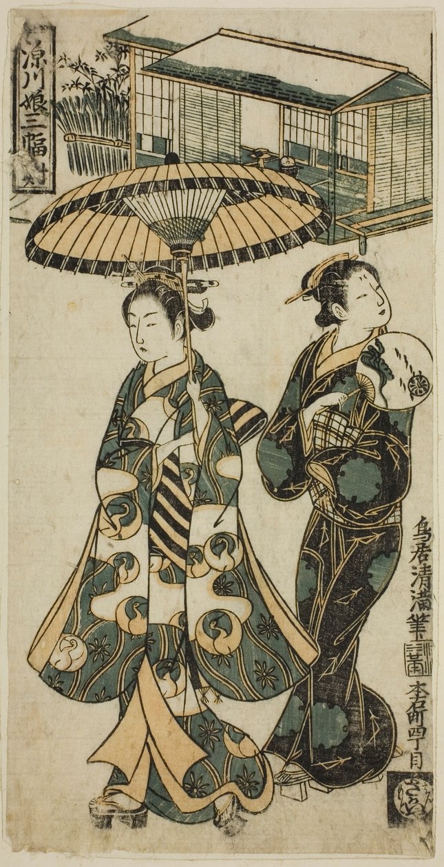 Ung dam och matrona, från "Flickor från Fukagawa - En triptyk (Fukagawa musume sanpukutsui)" av Torii Kiyomitsu I