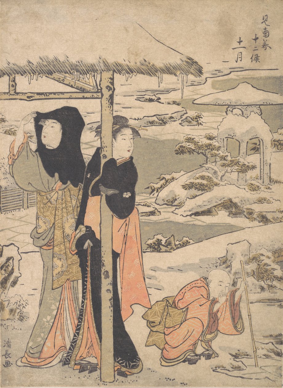 En dag på vintern, två damer och ett barn i en trädgård. av Torii Kiyonaga