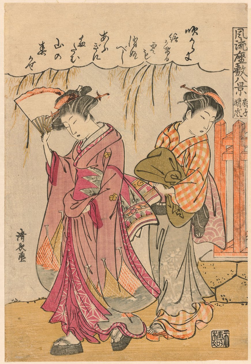 Ett fan som föreslår en spridd storm (Sensu no seiran) från serien "Eight Fashionable Scenes of the Parlour (Furyu zashiki hakkei)" av Torii Kiyonaga