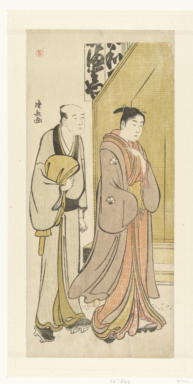 Skådespelaren Iwai Hanshiro IV i vardagen av Torii Kiyonaga
