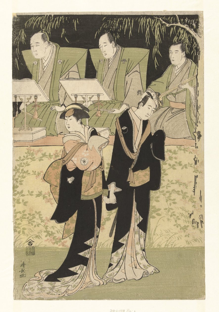A c Tae rs Sawamura Sojuro Bra trädgårdsfirande Banpaku I V Autistic Garden Koharu av Torii Kiyonaga