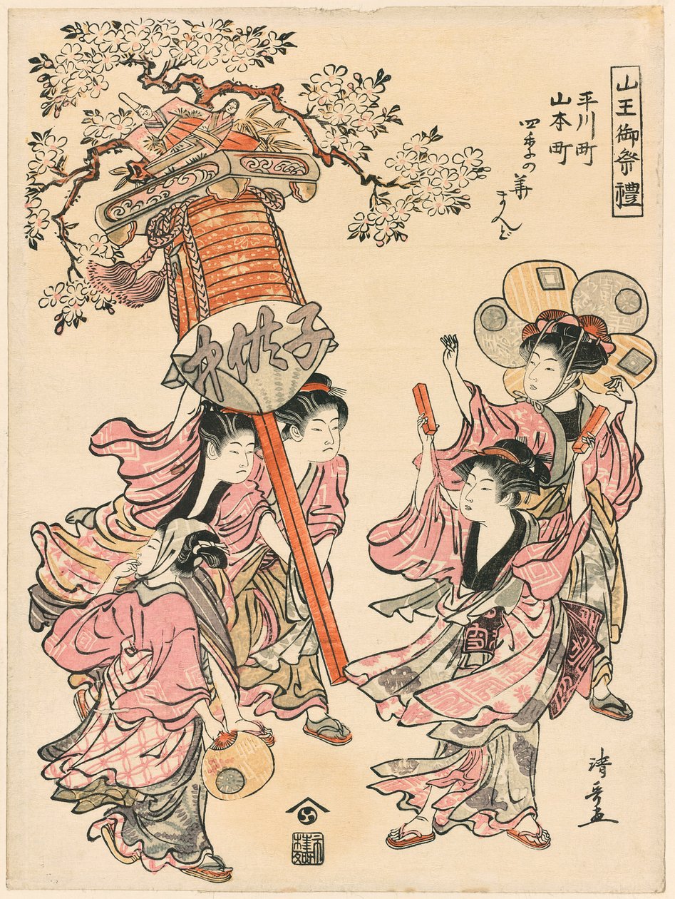 Bär en lykta dekorerad med de fyra årstidernas blommor (Hirakawa-cho Yamamoto-cho shiki no hana mando) från serien "Festivalen för Sanno-helgedomen (Sanno go-sairei)" av Torii Kiyonaga