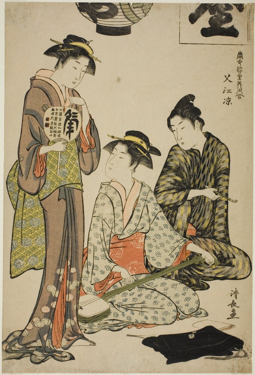 Svalkar av på Nakasu (Nakasu no suzumi), från serien "A Collection of Contemporary Beauties of the Pleasure Quarters (Tosei yuri bijin awase)" av Torii Kiyonaga