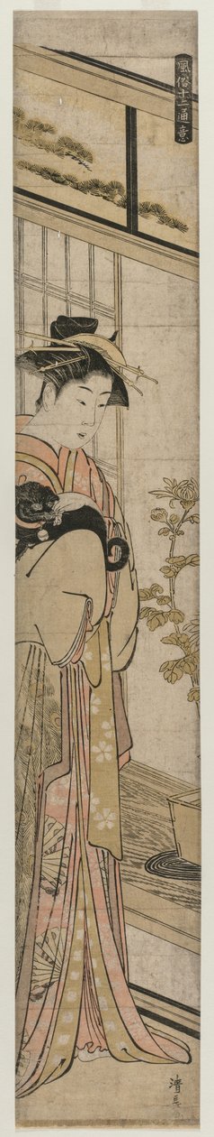 Courtesan Holding a Dog från serien Populära presentationer, 1783. av Torii Kiyonaga