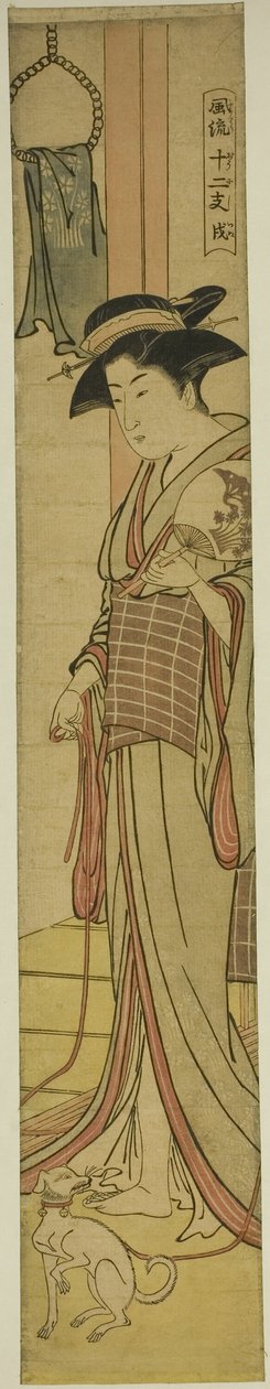 Dog (Inu), från serien "Fashionable Twelve Signs of the Zodiac (Furyu juni shi)" av Torii Kiyonaga