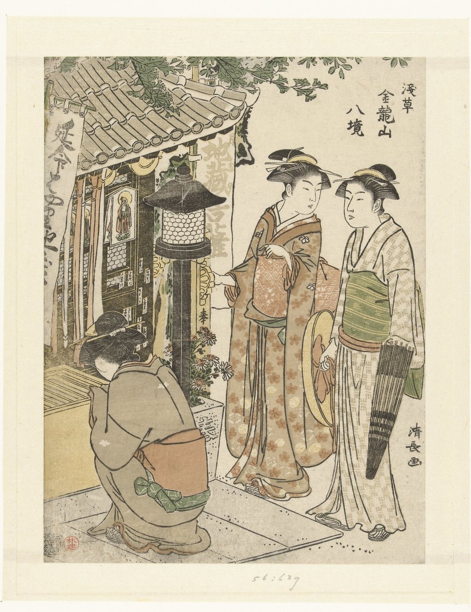 Tre kvinnor besöker en Jizo-helgedom Åtta vyer av Kinryuzan i Asakusa (serietitel) Asakusa Kinryuzan hakkyo (serietitel på objekt) av Torii Kiyonaga