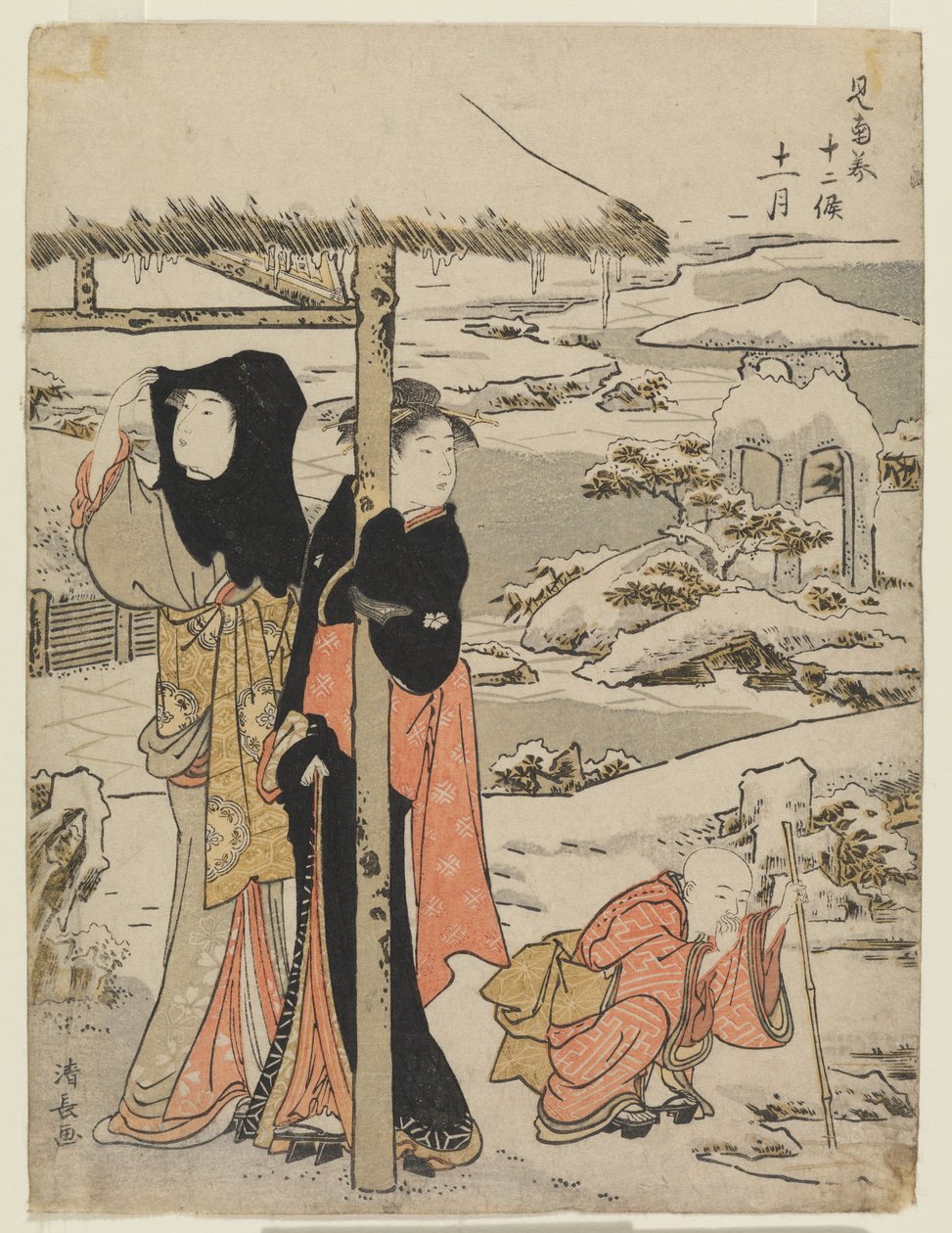 Elfte månaden (Jūichi gatsu) av Torii Kiyonaga