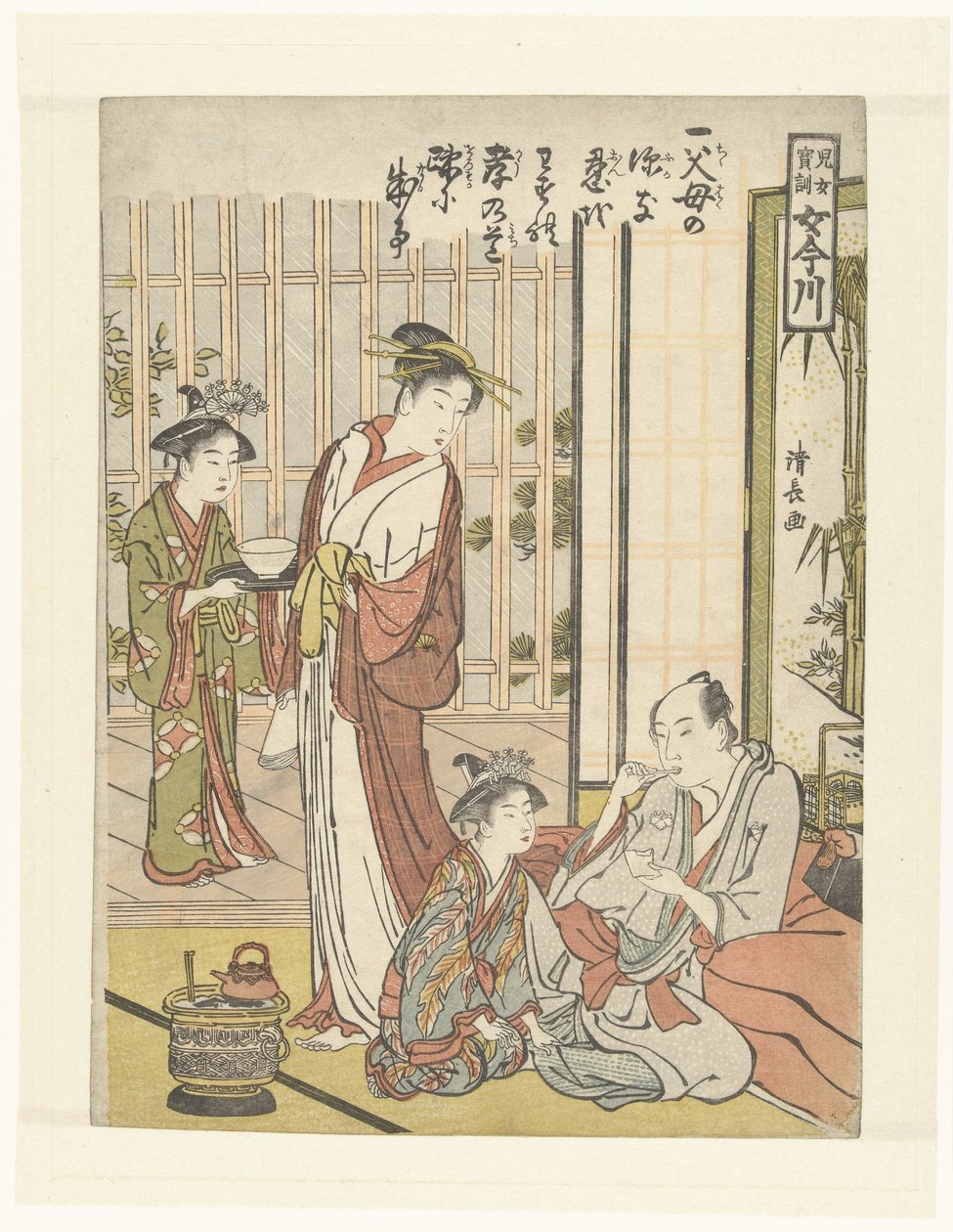Den sjätte föreskriften Onna imagawa, dyrbara föreskrifter för unga flickor (serietitel) Jijo hokun, Onna imagawa (serietitel) av Torii Kiyonaga