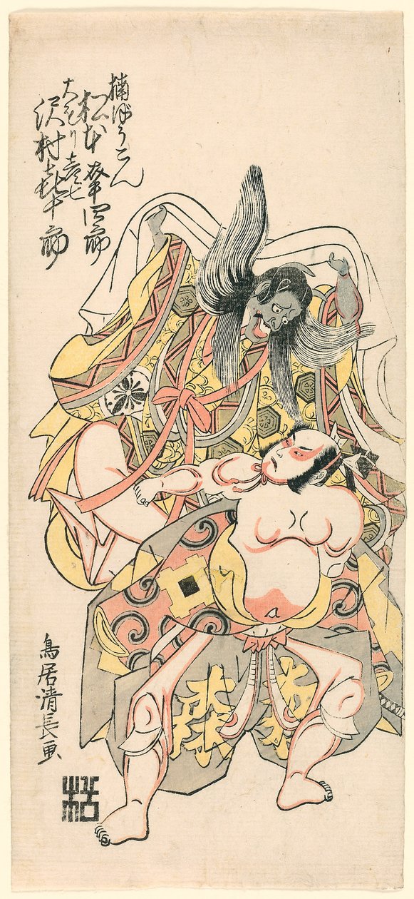 Matsumoto Koshiro III som Kusunoki Bokon och Sawamura Kijuro som Omori Hikoshichi i Scenen från ett drama (Sandaime Matsumoto Koshiro no Kusunoki Bokon to Sawamura Kijuro no Omori Hikoshichi) av Torii Kiyonaga