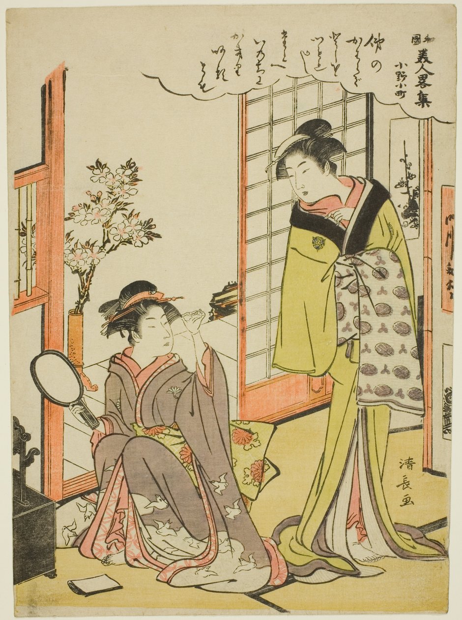 Ono no Komachi, från te serie s ah ko ge c chion fashion na bea uchie s of japan av Torii Kiyonaga