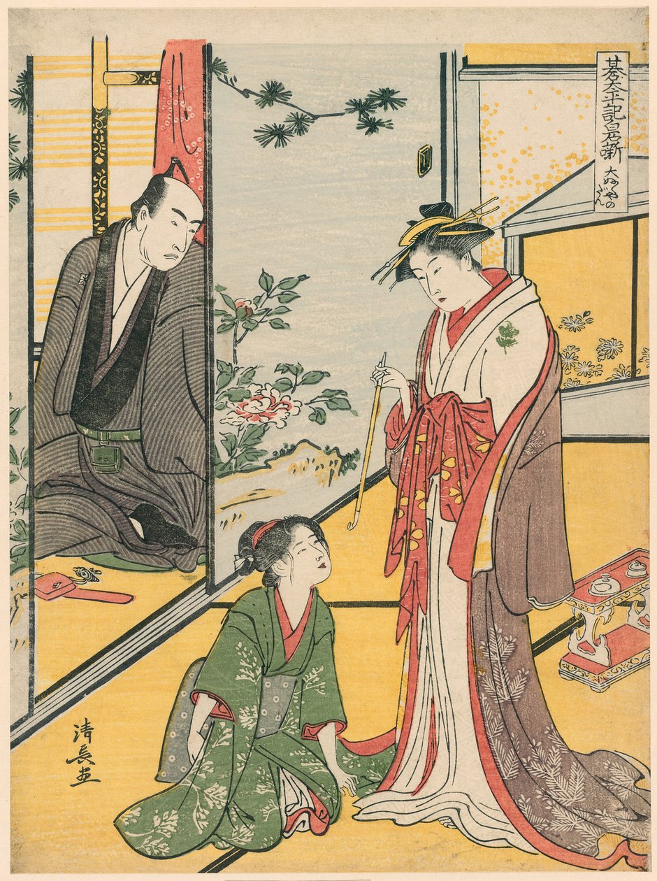 Sene at Te Daifukuya (Daifukuya no Dan), från Te-serien ``Gotaiheiki Shiraishi Monogatari