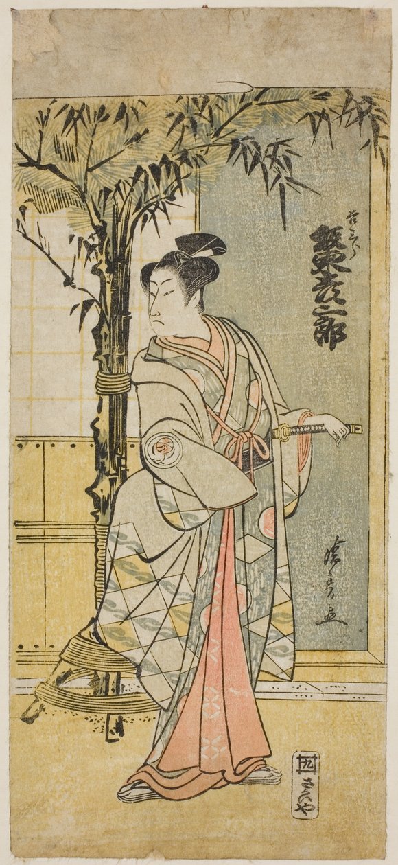 ``Edo Murasaki, som dog i tjänsten,
