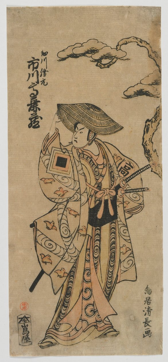Skådespelaren Ichikawa Komazo I som Hosokawa Katsumoto, Edo-perioden, 1768 (träblock i färg) av Torii Kiyonaga