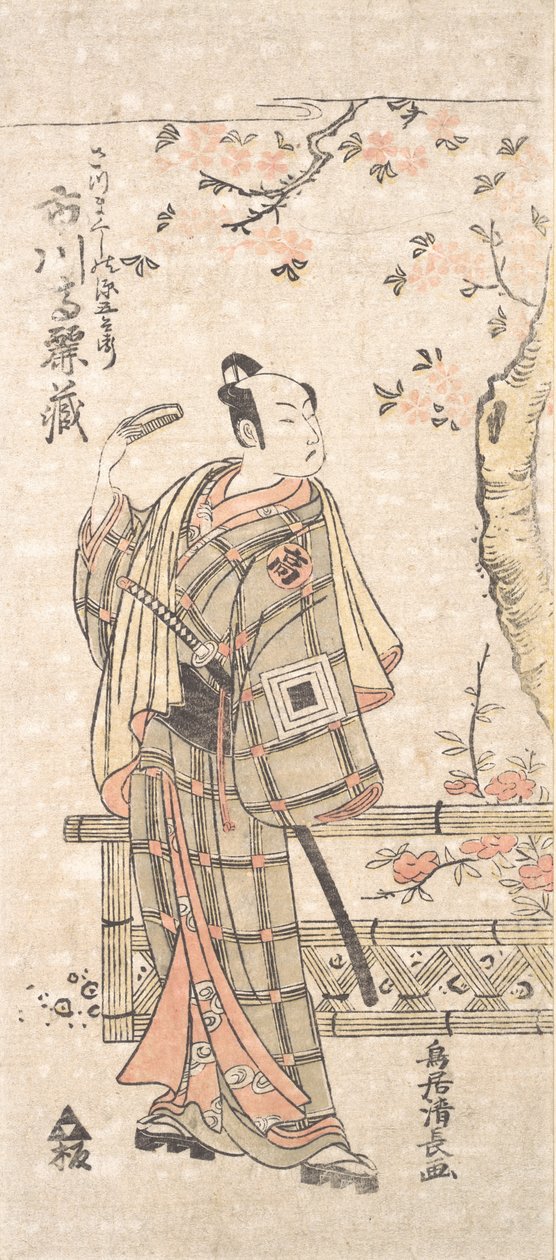 Doktor Komazo Ichikawa Satsumas språk för full användning, va? 1763. av Torii Kiyonaga