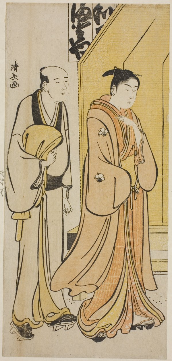 Skådespelaren Iwai Hanshiro IV och hans medhjälpare, från en onamnlad serie bilder som visar skådespelare i privatlivet av Torii Kiyonaga