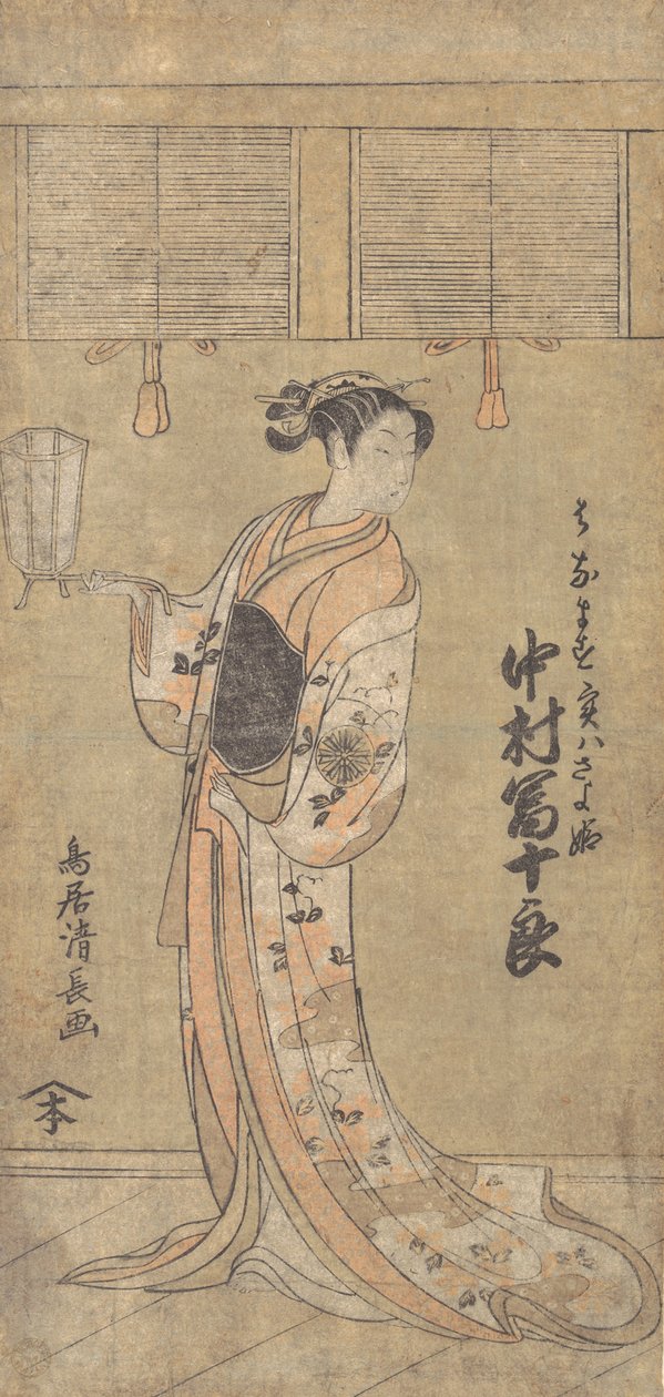 Skådespelaren Nakamura Tomijuro i rollen som Sayohime förklädd till Hanamasu, 1773. av Torii Kiyonaga