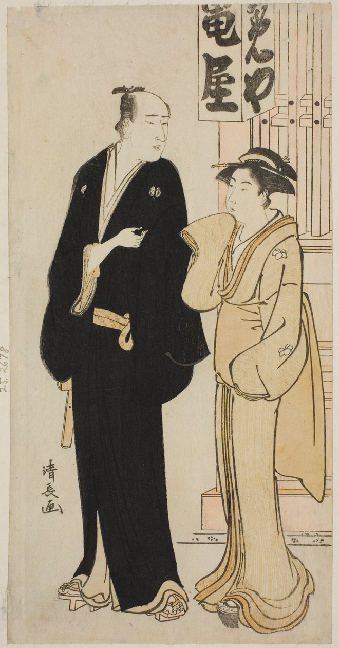 Skådespelaren Onoe Matsusuke I och en geisha, från en onamnlad serie bilder som visar skådespelare i privatlivet av Torii Kiyonaga