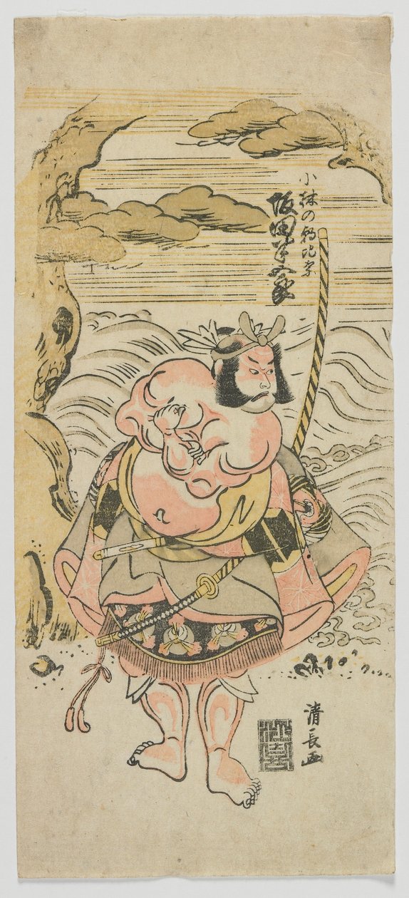 Skådespelaren Sakata Hangoro II som Kobayashi no Asahina, Edo-perioden, 1775 (trätryck i färg) av Torii Kiyonaga
