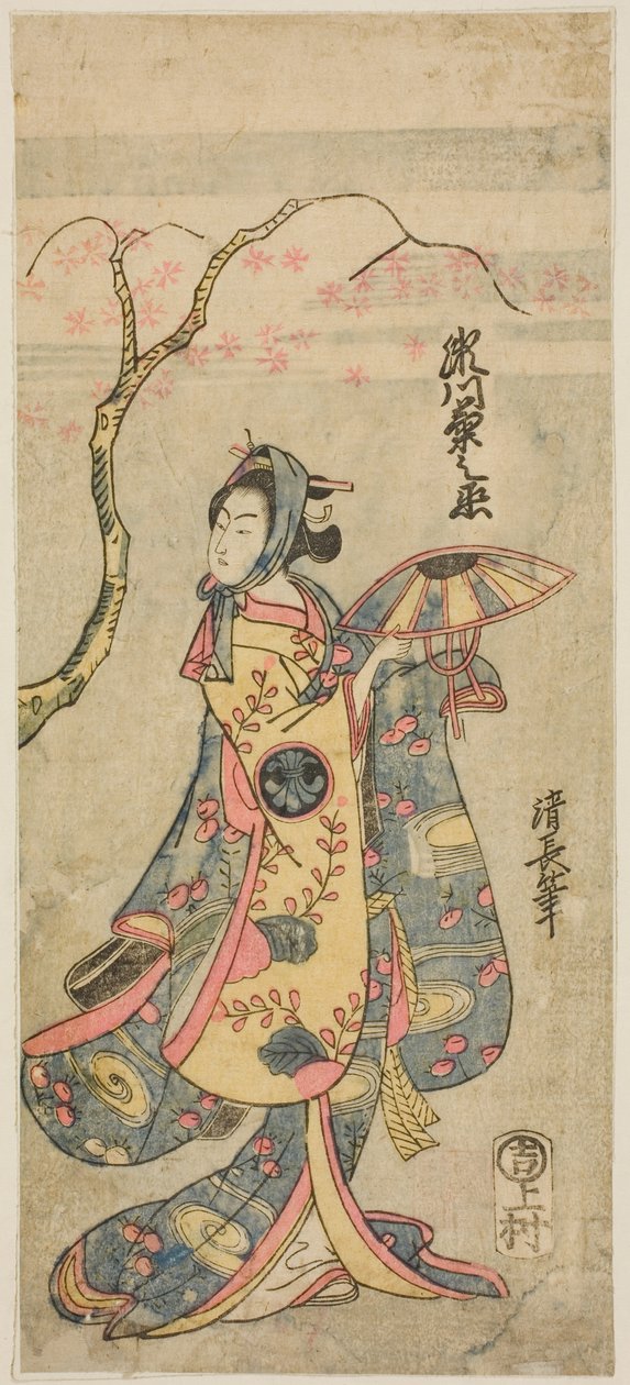 Tee Ac och r Segawa Kiku no Onna trevlig en lugn morgon (?) av Torii Kiyonaga
