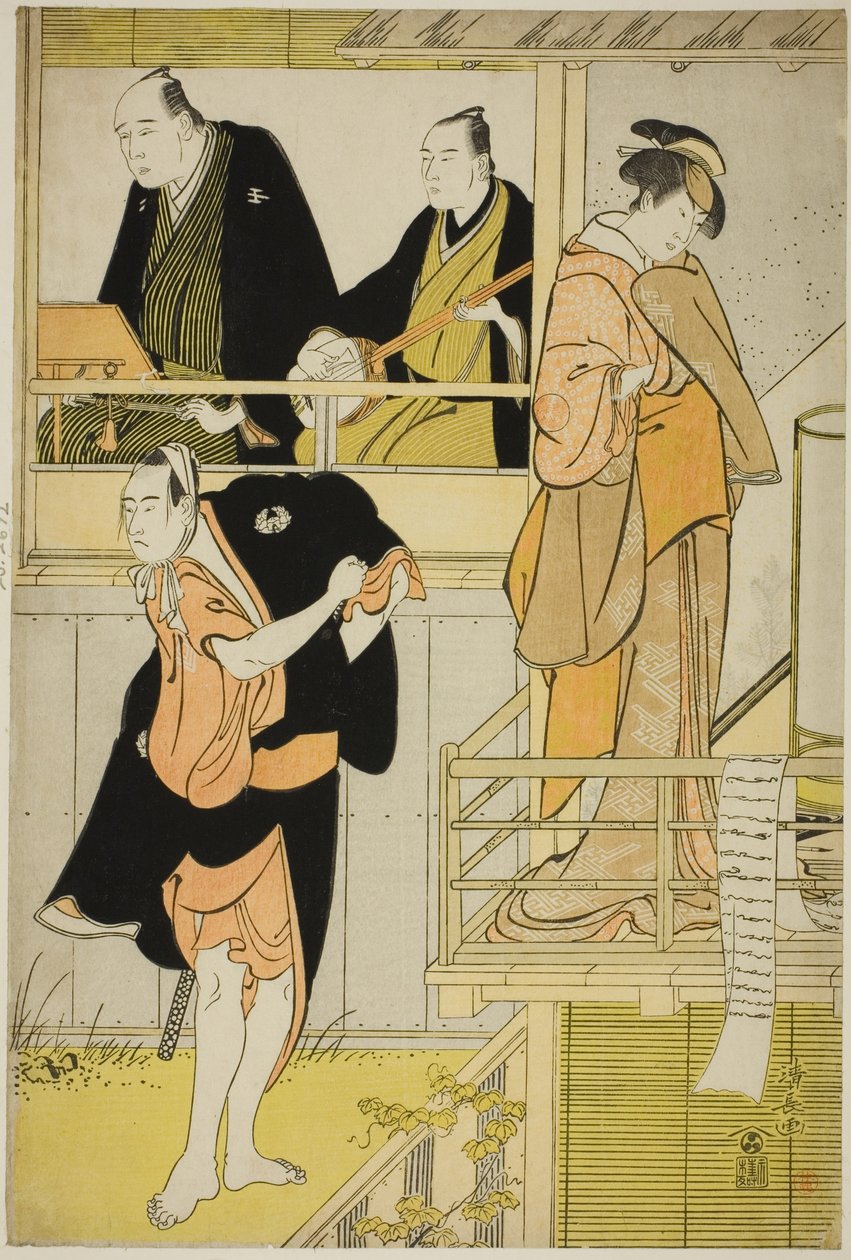Skådespelarna Nakamura Riko I som Tanbaya Otsuma och Ichikawa Yaozo III som Furuteya Hachirobei, i joruri "Sakamachi Yoi no Yotsutsuji", som uppträdde på Nakamura Theatre den tredje månaden, 1785 av Torii Kiyonaga