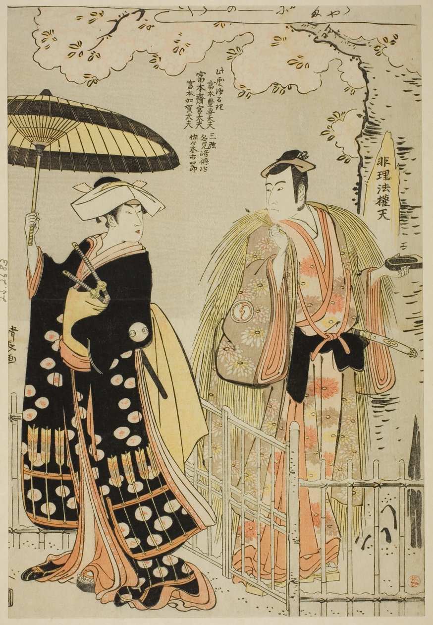 Skådespelarna Sawamura Sojuro III som Kusunoki Masatsura och Arashi Murajiro som Ben no Naishi, i shosan "Sode Furu Yuki Yoshino Shui", uppträdde på Nakamura Theatre i den elfte månaden, 1786 av Torii Kiyonaga