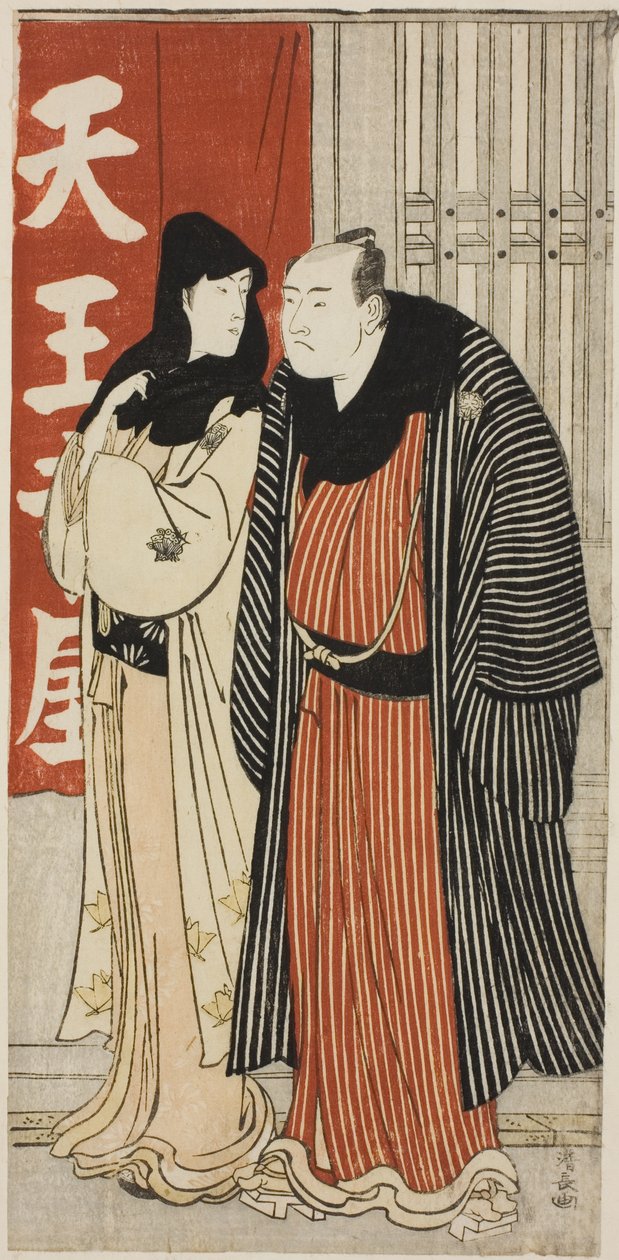 Skådespelarna Yamashita Mangiku och Otani Hiroji III, från en onamnlad serie bilder som visar skådespelare i privatlivet av Torii Kiyonaga