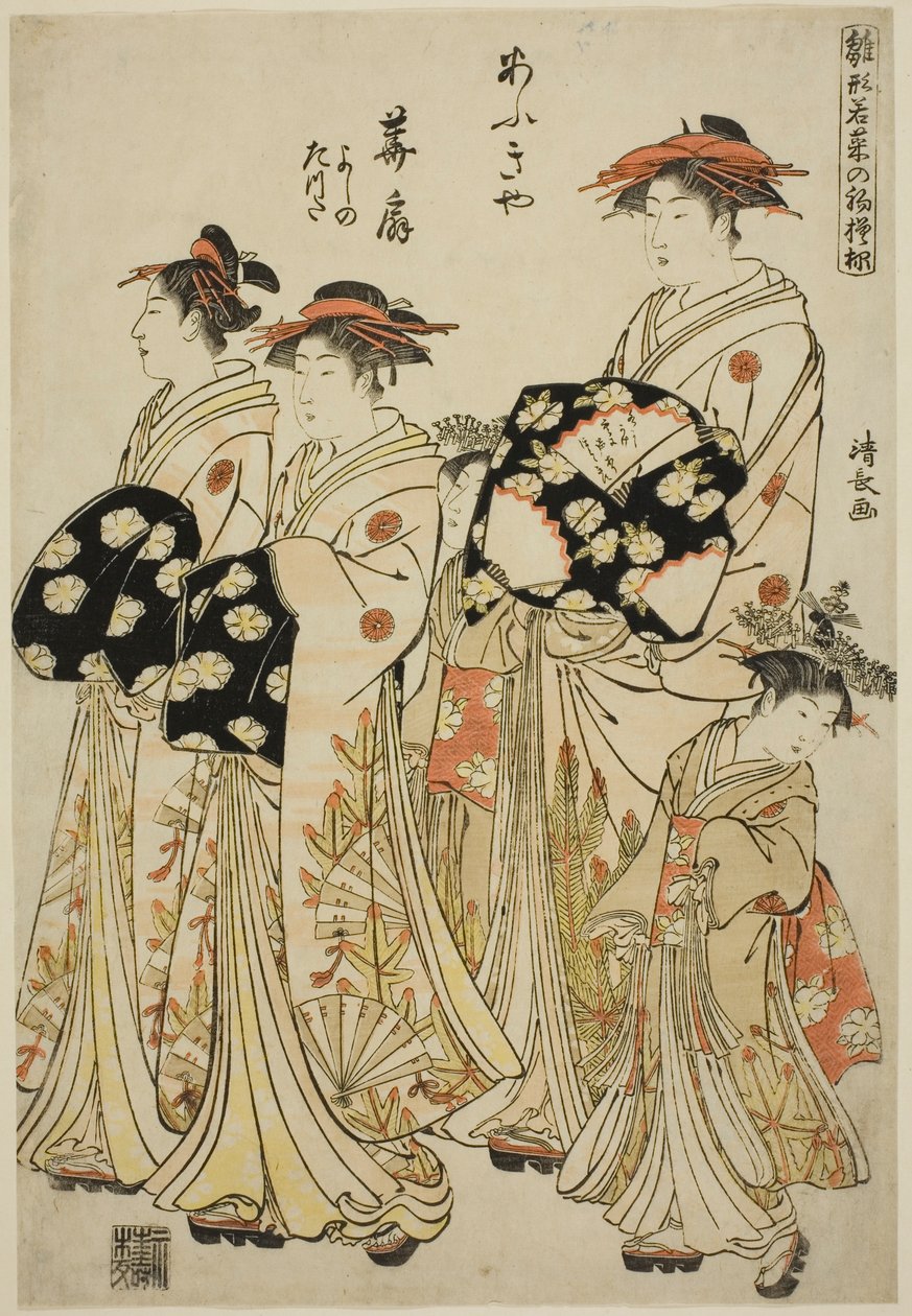 Courtesanen Hanaogi från Ogiya med hennes assistenter Yoshino och Tatsuta, från serien "Modemodeller: nya mönster lika fräscha som unga löv (Hinagata wakana no hatsu moyo)" av Torii Kiyonaga