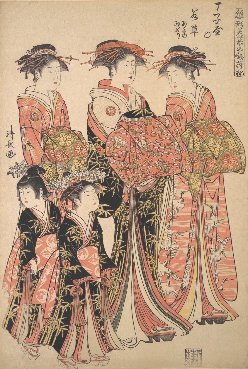 Courtesan Wakakusa från Chojiya bordell, och skötare Asano och Midori, från t..., ca. 1783. av Torii Kiyonaga