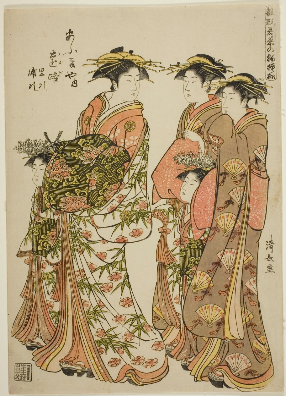 The Courtesan on PaThe Courtesan Toji of the Ogiya with Her Attendants Satoji and Uraji, från serien "Models for Fashion: New Designs as Fresh as Young Leaves (Hinagata wakana no hatsu moyo)", går i Yoshiwara tillsammans med sin Kamuro och av o av Torii Kiyonaga