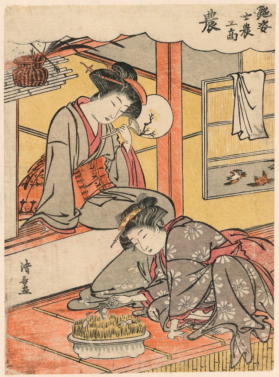 The Farmer (No) från serien Beauties Illustrating the Four Social Classes (Adesugata shi no ko sho) av Torii Kiyonaga