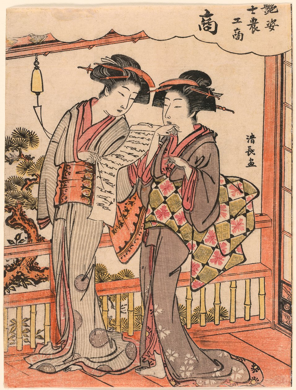 Köpmannen (Sho) från serien Beauties Illustrating the Four Social Classes (Adesugata shi no ko sho) av Torii Kiyonaga