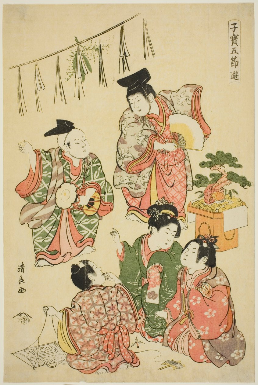 Nyårsfestivalen, från serien "Dyrbara barns spel om de fem festivalerna (Kodakara gosetsu asobi)" av Torii Kiyonaga