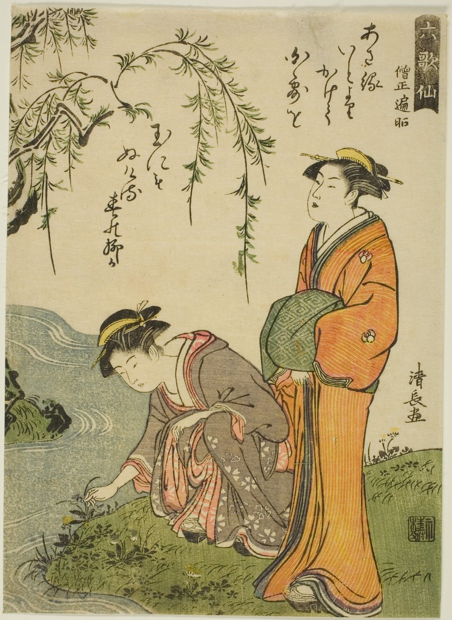 Poeten Sojo Henjo, från serien "Sex odödliga poeter (Rokkasen)" av Torii Kiyonaga