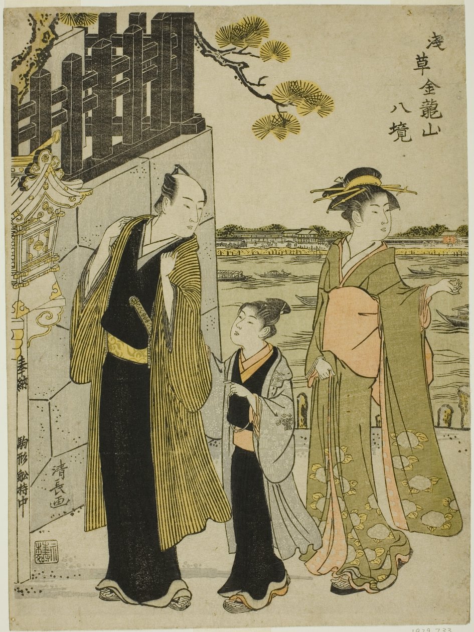 Utsikten från Komagata Hall, från serien "Eight Precincts of Kinryuzan Temple in Asakusa (Asakusa Kinruzan hakkei)" av Torii Kiyonaga