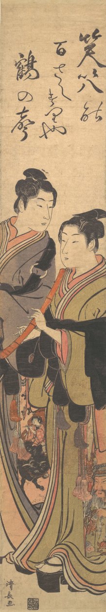 Två unga män, en med prästdräkt, den andre spelar flöjt, ca. 1785. av Torii Kiyonaga