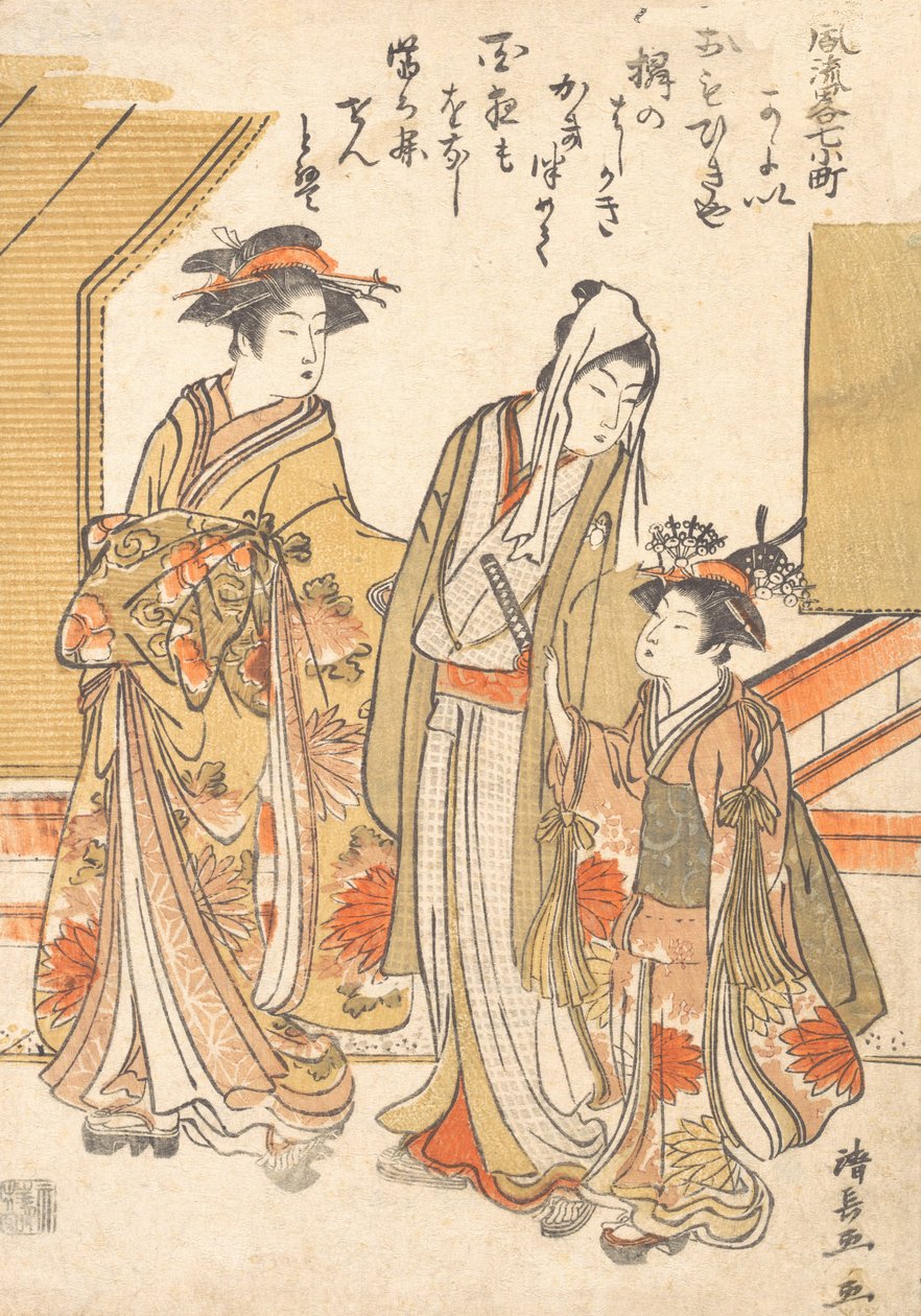 Besöker Komchi, Ka. 1779. av Torii Kiyonaga