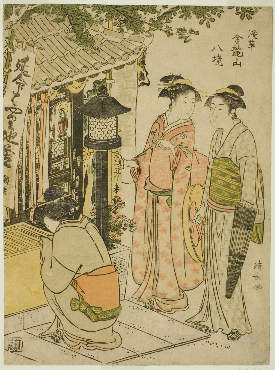 Besöker Enmei Jizos helgedom, från serien "Eight Precincts of Kinryuzan Temple in Asakusa (Asakusa Kinruzan hakkei)" av Torii Kiyonaga