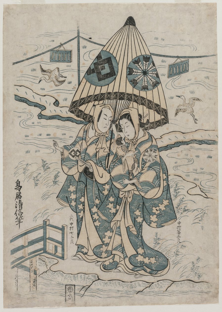 Nakamura och Mijuro Proposal d Nakamura Quality Saburo Good Aste Vers Yumaki Proposal d Sukeroku, 1753. av Torii Kiyonobu II