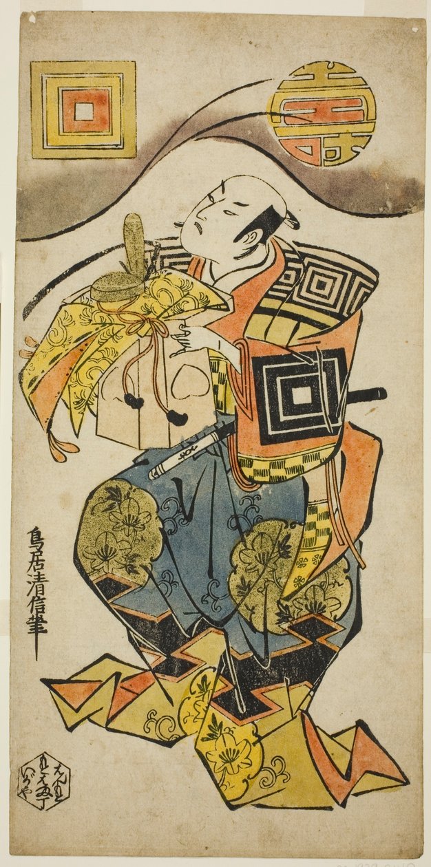 Skådespelaren Ichikawa Danjuro II som Soga no Juro i pjäsen "Hanabusa Bunshin Soga", uppträdde på Ichimura-teatern den första månaden, 1733 (?) av Torii Kiyonobu II
