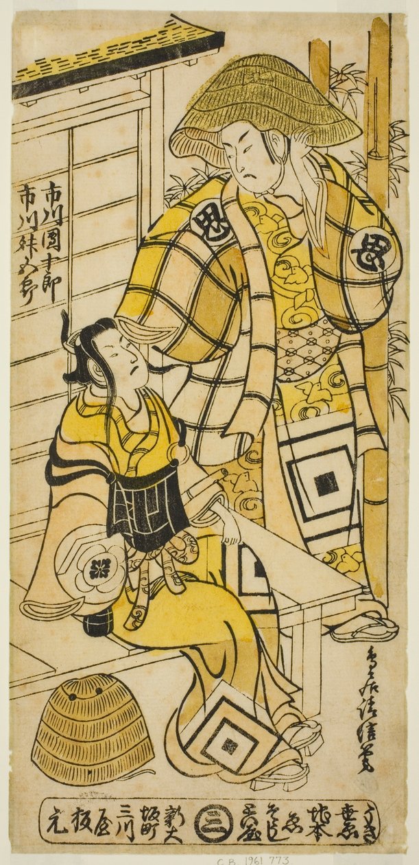 Skådespelarna Ichikawa Danjuro II som Onio Shinzaemon och Ichikawa Masugoro som Soga no Goro i pjäsen "Furiwake-gami Hatsugai Soga", uppträdde på Ichimura Theatre den första månaden, 1735 av Torii Kiyonobu II