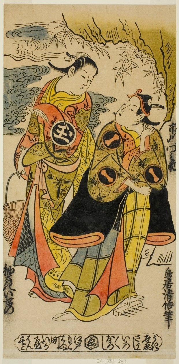 Skådespelarna Ichikawa Monnosuke I som Minamoto no Yoshiie och Sodesaki Iseno I som Onoe no Mae i pjäsen "Kaomise Junidan", uppfördes på Nakamura Theatre i elfte månaden, 1726 (?) av Torii Kiyonobu II