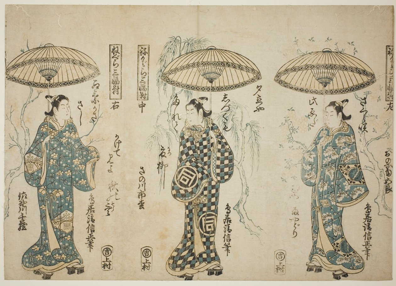 Teac and rs Onoe Kikukoro (Höger), Sanogawa Ichimatsu (First mover), Plan d difference 5 episoder Ancestor (Eft), från tetri ptych ``Negura Three Width Pairs