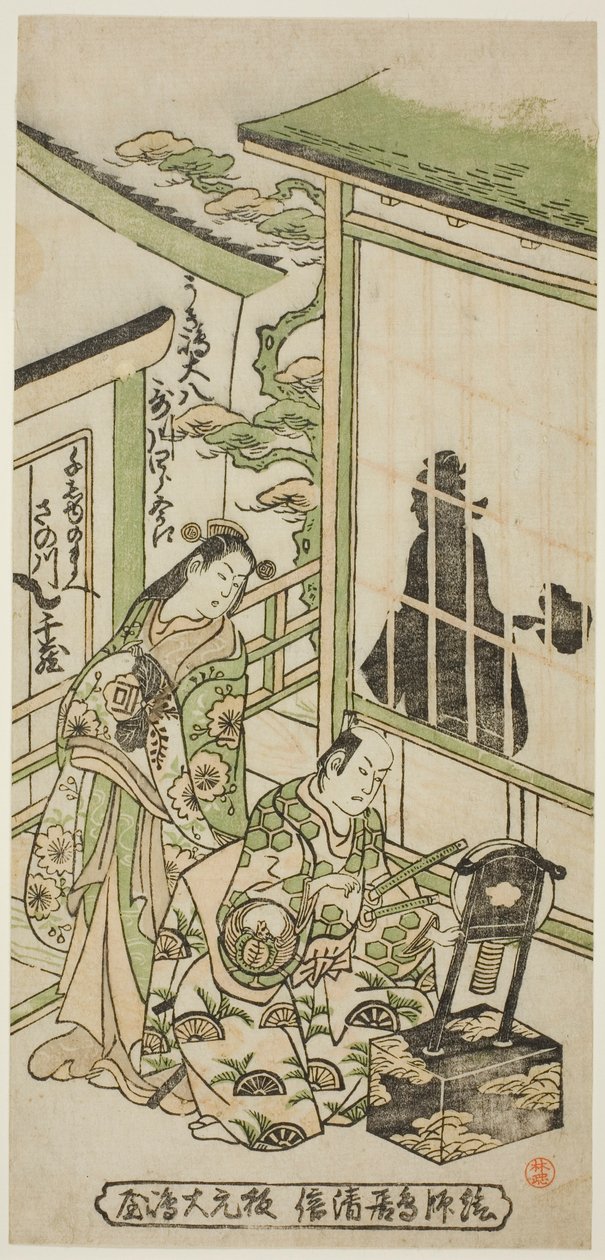 Tea Ac och RS Utagawa Shirogoro As Ukishima Daihachi och Sanogawa Senzo As Senju no Mae av Torii Kiyonobu II