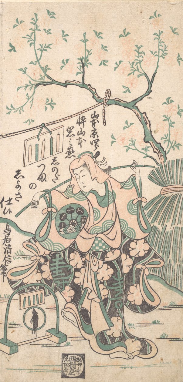 Kvinna från Yamamoto Iwa, byn Ihaku Yamamoto, As Zuma Shinoda, CT, 1747. av Torii Kiyonobu II