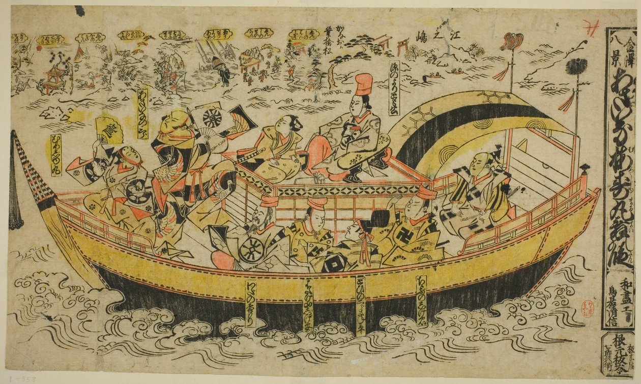 Kanazawas åttonde sene (Kanazawa Hakkei) av Torii Kiyonobu I